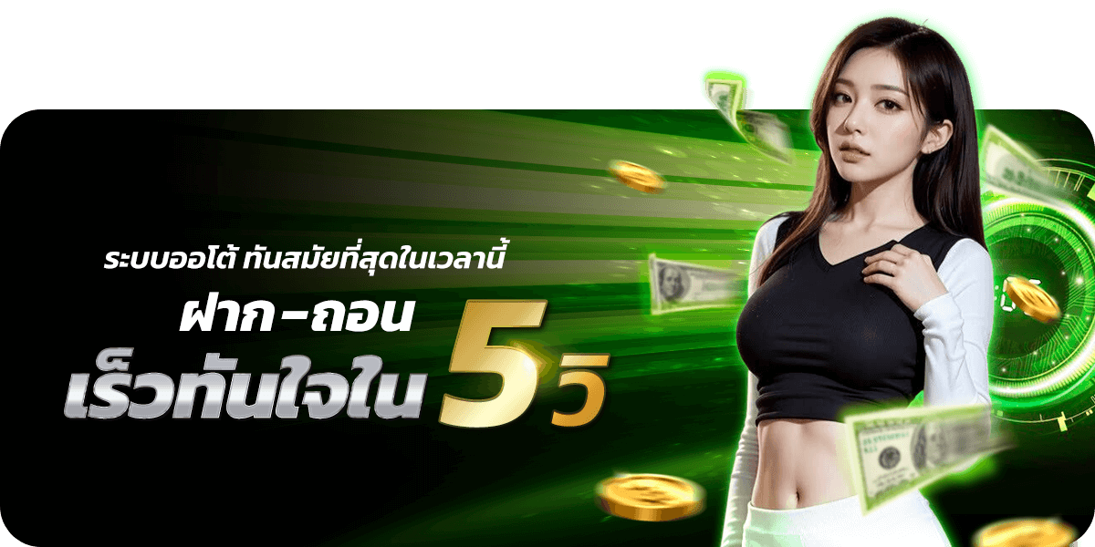 minted สล็อต