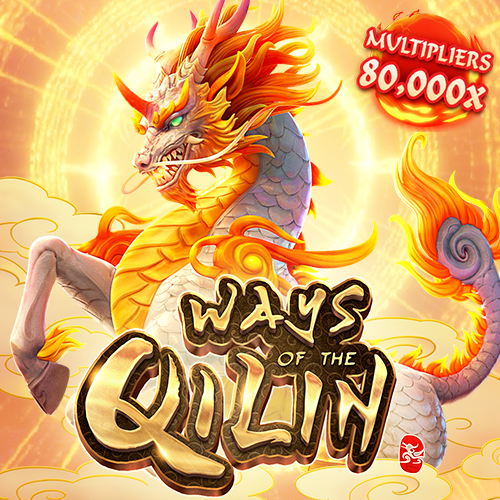 ways-of-the-qilin_minted168